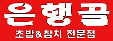 회원 로고