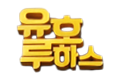 회원 로고
