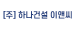 회원 로고