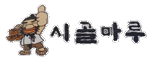 회원 로고