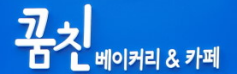 회원 로고