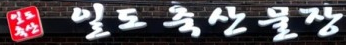 회원 로고