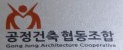 회원 로고