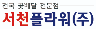 회원 로고