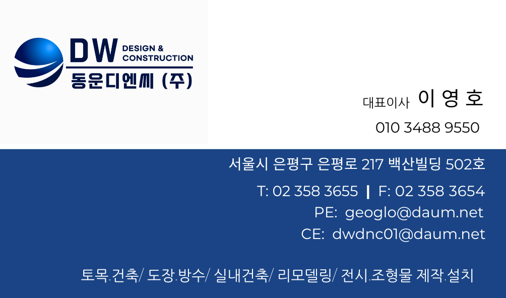 회원 로고