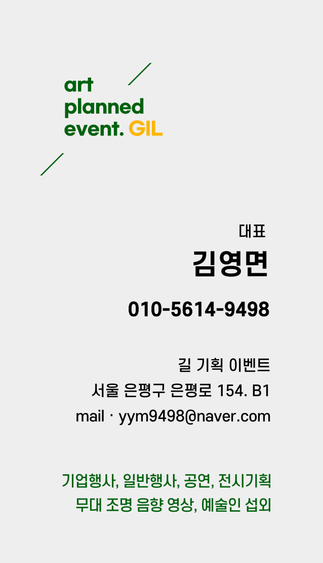 회원 로고