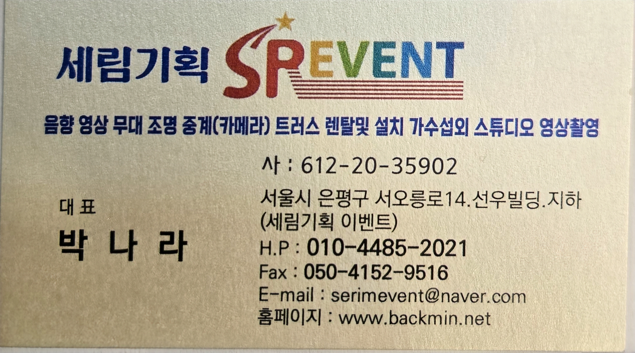 회원 로고
