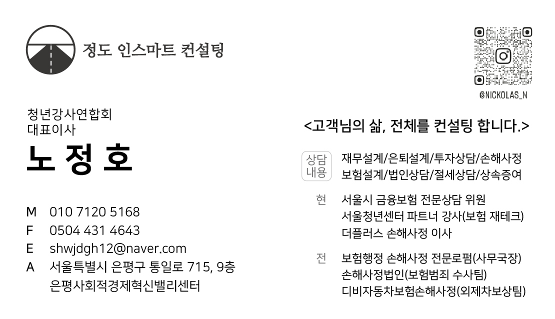 회원 로고