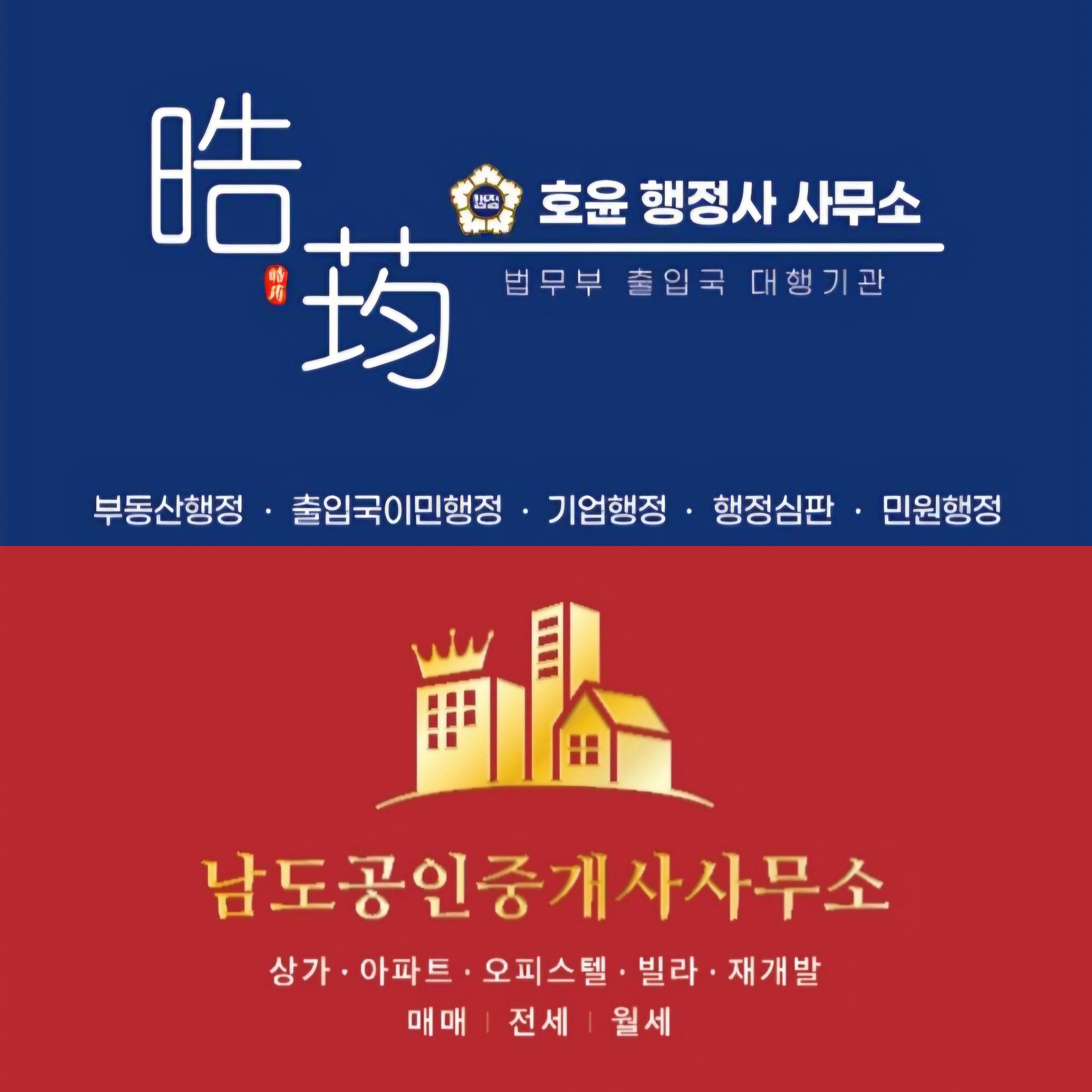 회원 로고